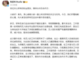 陈妍希运动训练时发生意外 工作室回应已完成治疗_娱乐频道