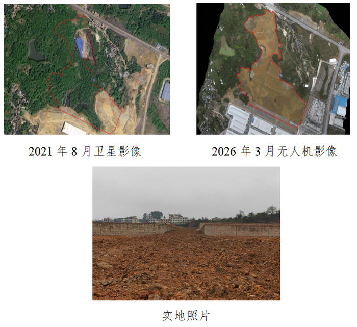 贵州创融合产业开发有限公司突破城镇开发边界、违法占地建设贵惠产业园。图/自然资源部