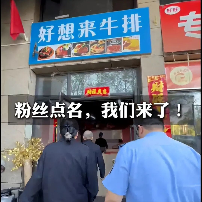 图源：乌鲁木齐高新区市场监督