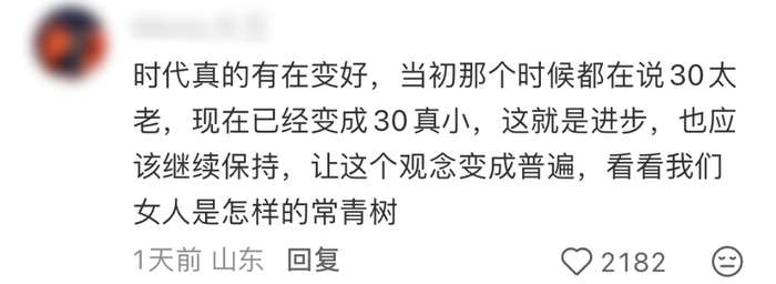 ▲图源：小红书