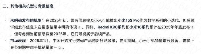 （图源：雷科技）