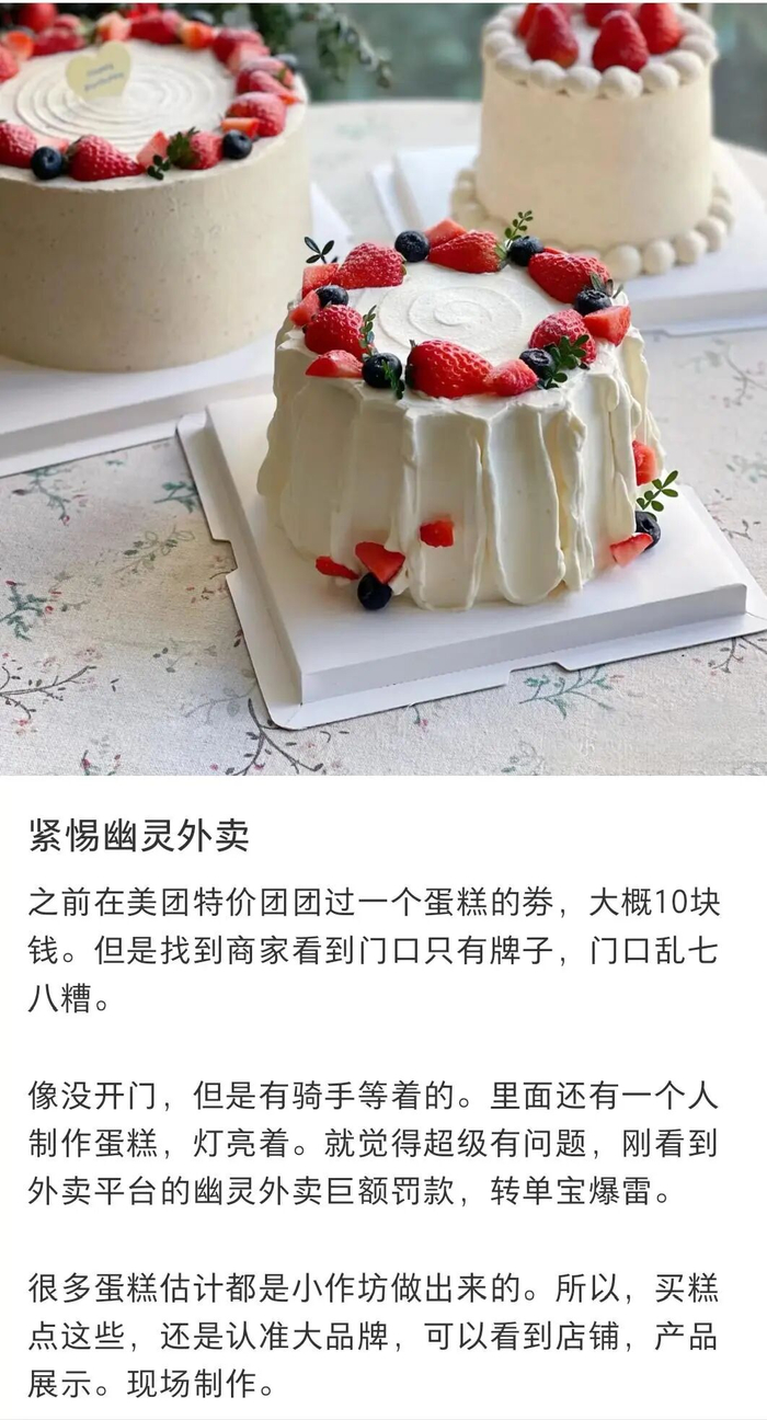 图源：网友分享