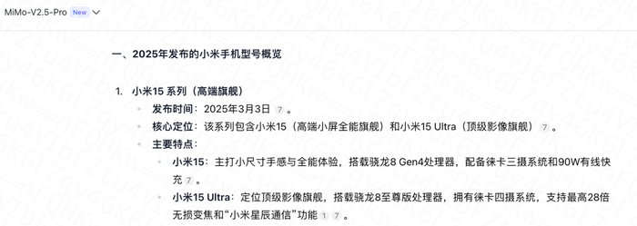 （图源：雷科技）