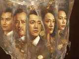 电影《寒战1994》5月1日上映  吴彦祖、刘俊谦、吴慷仁、梁家辉“给到一个夯”