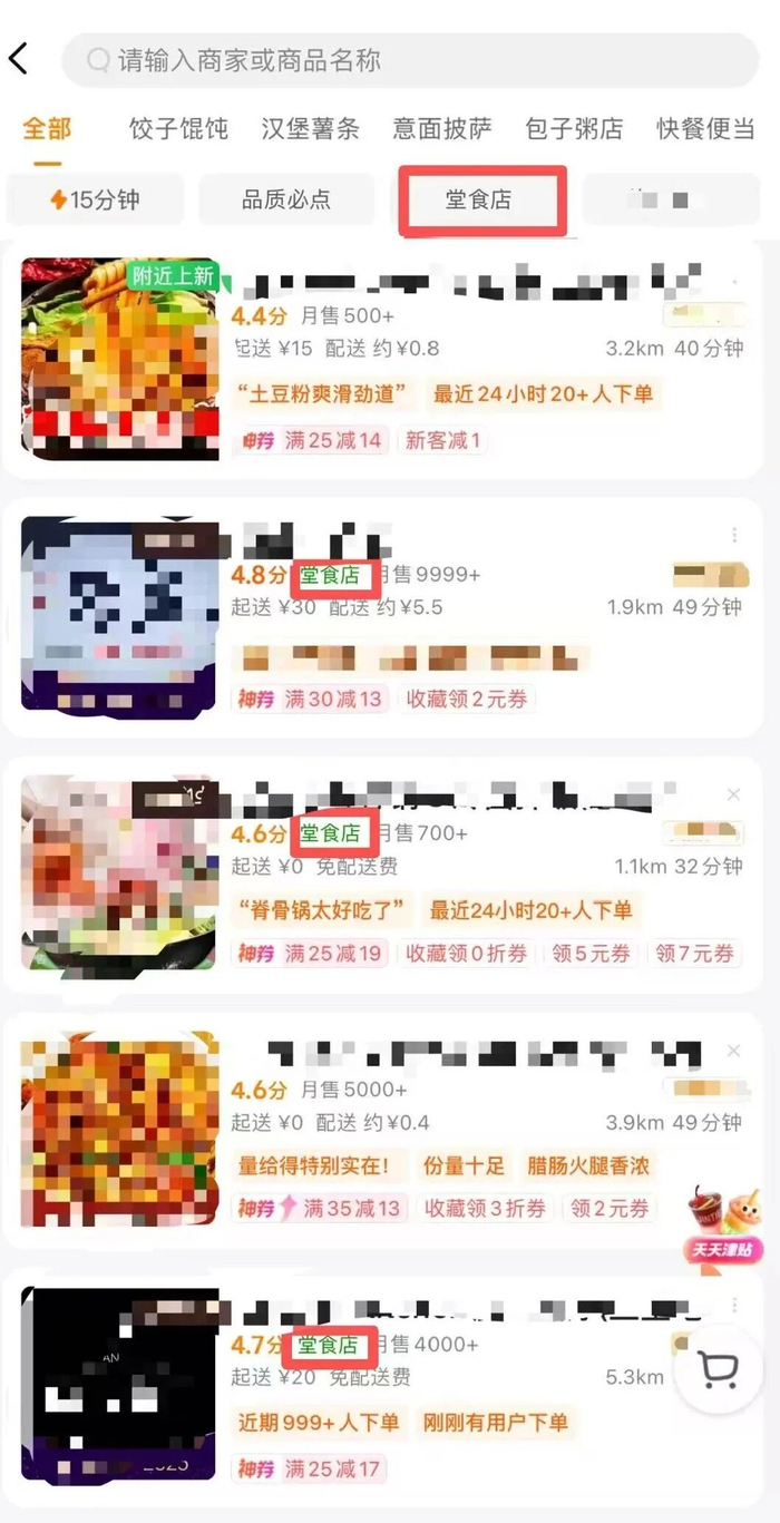 图源：央视频
