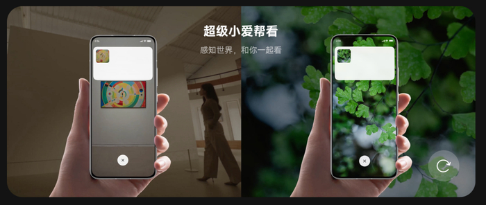 （图源：小米）