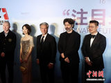 北影节“注目未来”单元荣誉典礼在北京举行