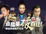 短剧孙樾主演叫什么(孙樾主演的短剧有哪些?解析其主演的爆款网剧与背后的创作密码)
