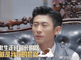 张一山活腻歪了？“亲妈”都敢吐槽，不怕当事人听到！
