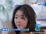 王鹤棣邀何炅谭松韵任述职评委温暖碰撞