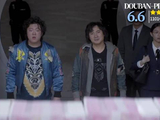 西虹市首富造梗无数,沈腾喜剧成全民记忆