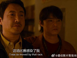 沈腾参观贾冰车场 看到自己比赛视频，瞬间眼眶湿润