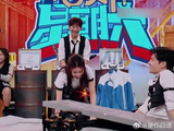 杨洋再次挑战，怎料直接把墙给撞裂了，这就尴尬了