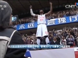 四川男篮单赛季42连败创CBA历史纪录