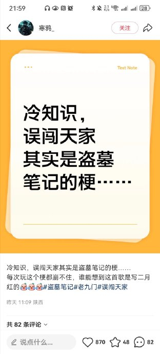 唐九洲爆改“误闯天家”:从悲情到喜剧,他怎么把闯祸变成圈粉密码?|综艺|星际|尴尬|规则|青年_新浪娱乐_新浪新闻