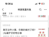 大众对于黄宗泽牙龈萎缩事件的评价是什么？