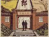 宋家腾目前正在潍坊拍摄的新剧《家有七郎》讲述了什么故事？