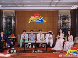 白鹿在《奔跑吧》厦门站录制中会与哪些嘉宾搭档？