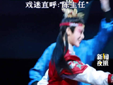 陈丽君晋升副主任