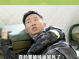 你是真的敢，直接贴脸开大