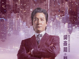 电影《寒战1994》是如何通过1994年和2017年的双线叙事，来连接香港回归前夕的特殊历史的？