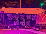 这次事件后，陈瑶和张月本人还有哪些回应粉丝的举动？