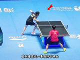 王楚钦顶级的反应能力，面对擦网球的回应直接打懵张本智和