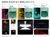 侯明昊演唱会舞美设计具体在哪些方面被指抄袭了檀健次的巡演？