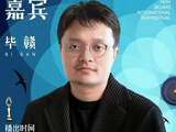 北影节闭幕式第二波嘉宾阵容