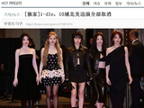 外籍歌手因怕坐飞机和抢不到高铁票，被迫取消北京演出引热议