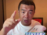 徐亮直播呼吁重视青训包容辽宁队，盼国足重返世界杯