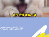 帅哥 微博VC计划微博VC计划