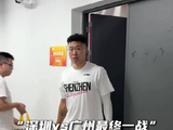 “广州vs深圳CBA常规赛最后一站”