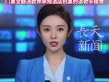 澄江文旅回应华晨宇演唱会延期