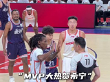“MVP大热贺希宁”