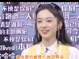 周也 人间百灵鸟，菜鸟互啄，离谱兄妹，倒数第一嘲笑倒数第二