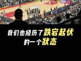 朱总赛后感言