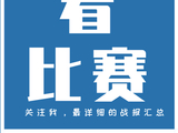 英超-哈兰德点射小蜘蛛造点+世界波 曼城2-1富勒姆少赛一场登顶 -直播吧手机版