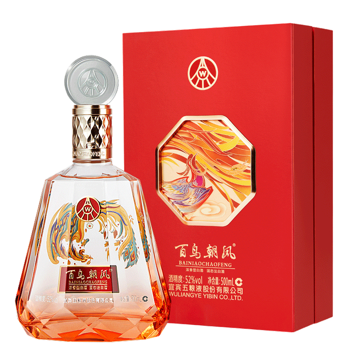 汾酒青花30复兴版53 清香型500ml 2瓶1480.1元_财经头条