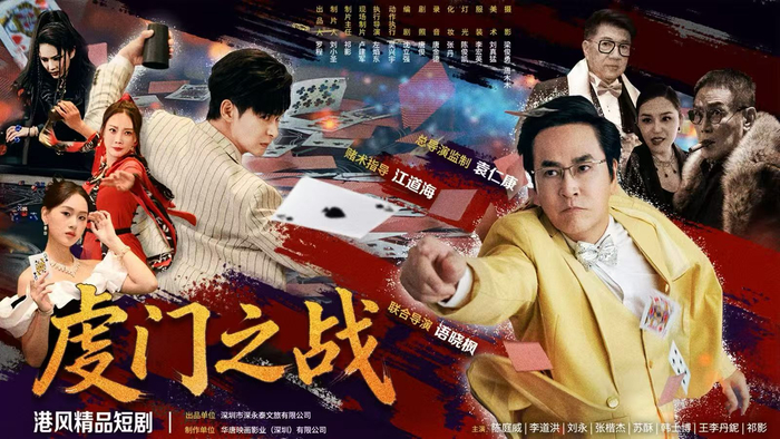 张楷杰参演的短剧。受访者供图
