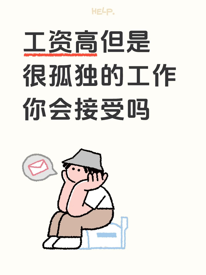 图源：某社交平台