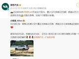 JJ林俊杰携JJ20武汉开唱 一连两晚累计超七万歌迷齐聚