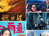 五一档电影片单发布！我们影院见