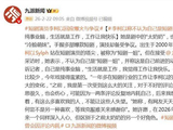 00后短剧演员被称短剧一姐，本人表示：我不认