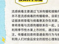 吃草莓会引发流感？马蹄是“最脏水果”？辟谣来了