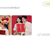 开播即官宣!《妻子2026》今日上线,金莎孙丞潇领证,这波糖真的太好磕了!
