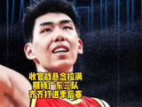 CBA收官战“广东德比”悬念拉满，期待广东三队齐齐打进季后赛！