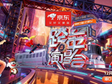 《2025-2026湖南卫视芒果TV跨年演唱会》全阵容揭晓