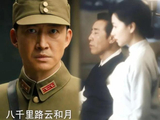 《八千里路云和月》：王阳让我弃剧，于和伟与万茜却让我嗑上头