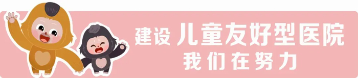 来   源：临床营养科